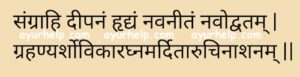 ayurveda health benefits of butter - shloka