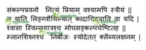 erectile dysfunction treatment in hindi, नामर्दी के कारण और इलाज, नपुंसकता के कारण व उपचार, स्तम्भन दोष के कारण और चिकित्सा, नामर्दी, नपुंसकता या स्तम्भन दोष के कारण व उपचार