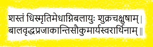 Health Benefits and Uses of Ghee - An Ayurveda View